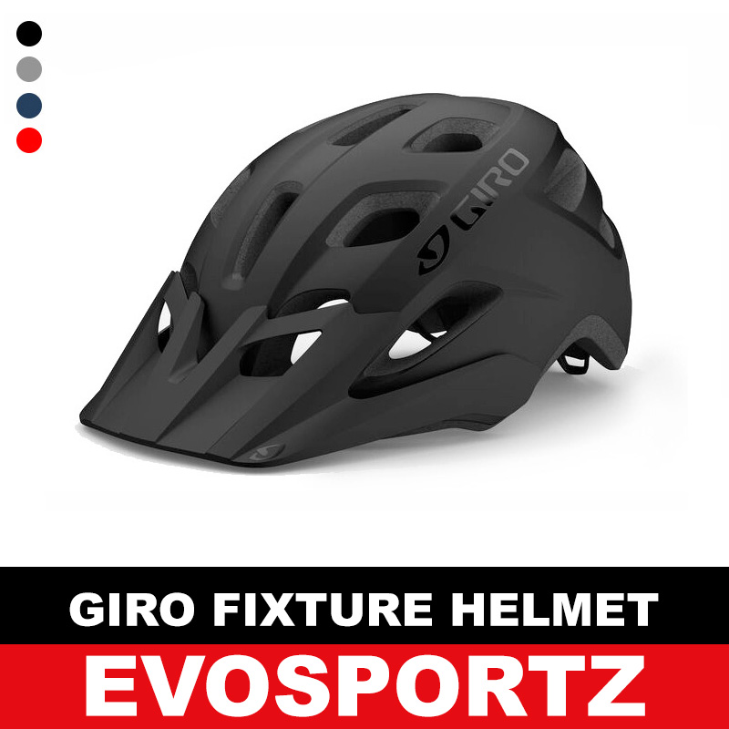 fixture helmet