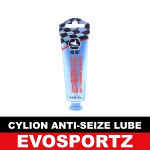 Cylion Anti-Seize Lube