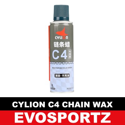 Cylion C4 Wax Chain Lube