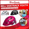 Bell Sidetrack Youth Helmet