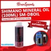 Shimano Mineral Oil (100ML) SM-DBOIL