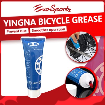 Yingna Bicycle Grease