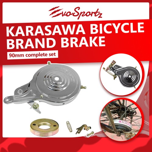 Karasawa Bicycle Band Brake