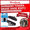 Shimano Tiagra Brake Shoe R50T2