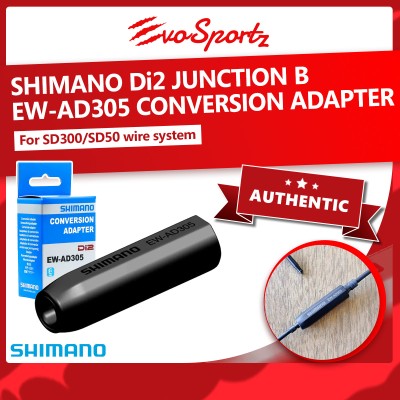 Shimano Di2 Junction-B EW-AD305 Conversion Adapter