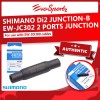 Shimano Di2 Junction-B EW-JC302 2 Ports Junction