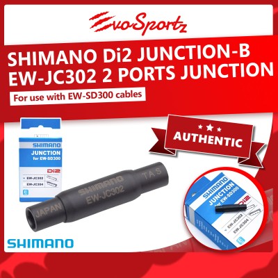 Shimano Di2 Junction-B EW-JC302 2 Ports Junction Shimano Di2 Junction-B EW-JC302 2 Ports Junction