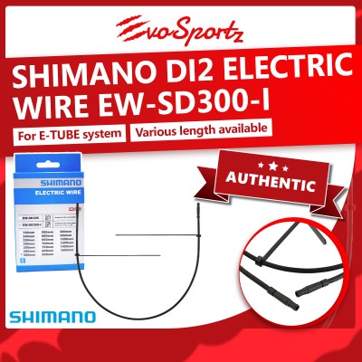 Shimano Di2 Electric Wire EW-SD300-I Shimano Di2 Electric Wire EW-SD300-I