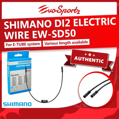 Shimano Di2 Electric Wire EW-SD50