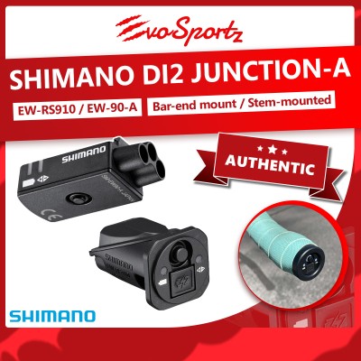 Shimano Di2 Junction-A