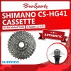 Shimano CS-HG41 Cassette