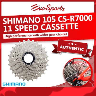Shimano 105 CS-R7000 11 Speed Cassette