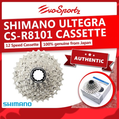 Shimano Ultegra CS-R8101 Cassette