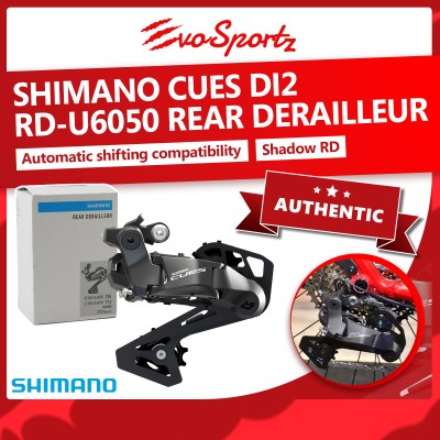 Shimano CUES Di2 RD-U6050 Rear Derailleur