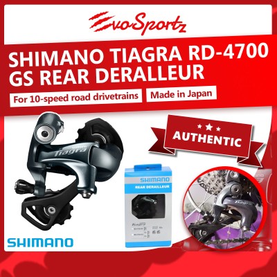 Shimano Tiagra RD-4700 GS Rear Derailleur Shimano Tiagra RD-4700 GS Rear Derailleur