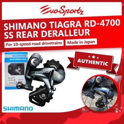 Shimano Tiagra RD-4700 SS Rear Derailleur