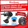 Shimano Deore RD-M5100 SGS Rear Derailleur
