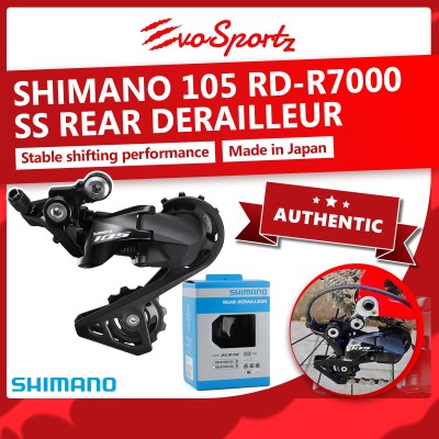 Shimano 105 RD-R7000 SS Rear Derailleur Shimano 105 RD-R7000 SS Rear Derailleur