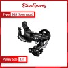 Shimano Tourney RD-TY500 Rear Derailleur