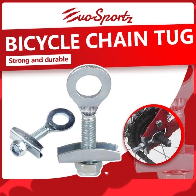 Bicycle Chain Tug