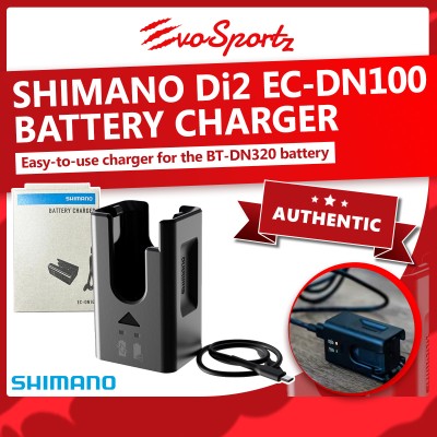 Shimano Di2 EC-DN100 Battery Charger