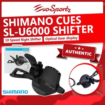 Shimano CUES SL-U6000 Shifter