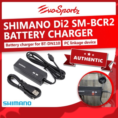 Shimano Di2 SM-BCR2 Battery Charger