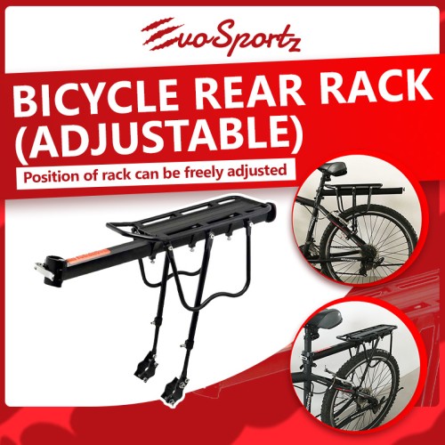 Bicycle Rear Rack (Adjustable)