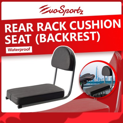 Rear Rack Cushion Seat (Backrest)