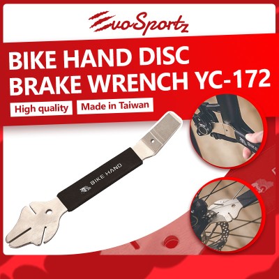 Bike Hand Disc Brake Wrench YC-172