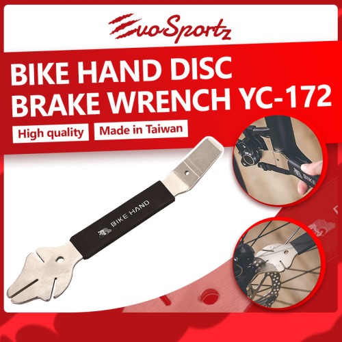 Bike Hand Disc Brake Wrench YC-172