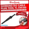 Shimano Di2 Cable Plug Tool TL-EW300