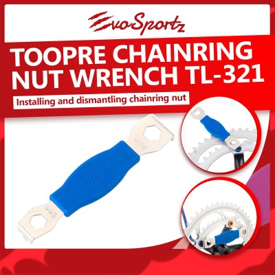 Toopre Chainring Nut Wrench TL-321