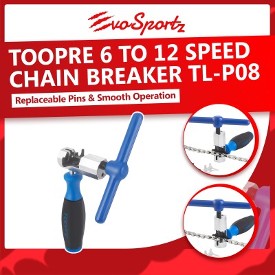 Toopre 6 to 12 Speed Chain Breaker TL-P08 Toopre 6 to 12 Speed Chain Breaker TL-P08
