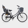 26 Inch Matte Black Classic U / Grey Seat