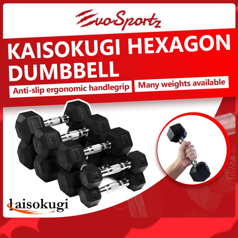 Dumbbells sg 2025