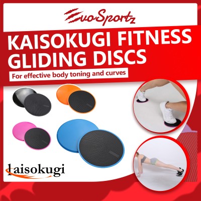 Kaisokugi Fitness Gliding Discs