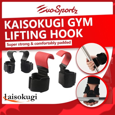 Kaisokugi Gym Lifting Hook