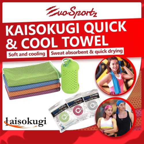 Kaisokugi Quick & Cool Towel