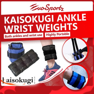 Kaisokugi Ankle Wrist Weights