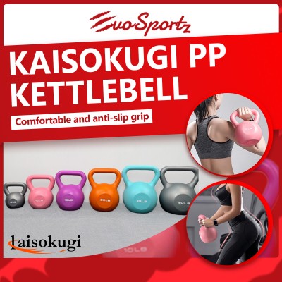 Kaisokugi PP Kettlebell