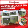 Kaisokugi Cooler Box