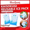 Kaisokugi Reusable Ice Pack