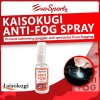 Kaisokugi Anti-Fog Spray