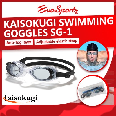 Kaisokugi Swimming Goggles SG-1